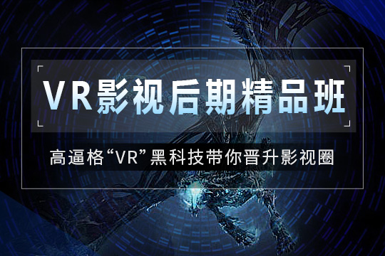 上海学影视后期制作，完成栏目、外景VCR剧的剪辑包装