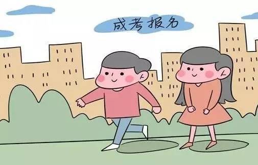 报考成教有什么优势？难度大不大？