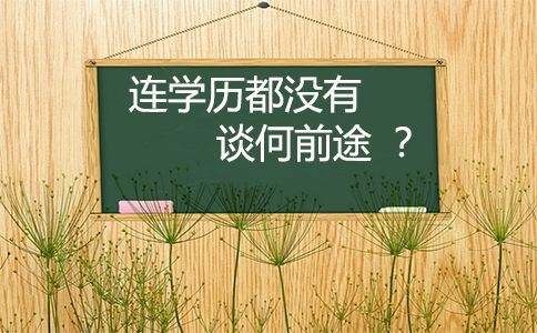 赤峰2021年春季报名国家开放大学有哪些专业可供选择