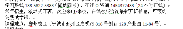 舟山市甜品坊西点烘焙网红班 烘焙培训60天速成班