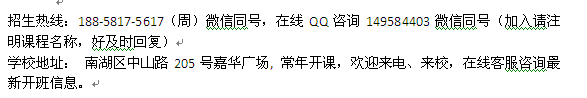 嘉兴市会计初级职称培训 初中级会计职称辅导班