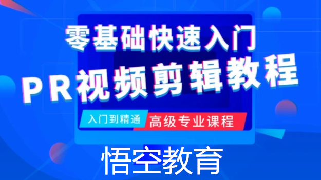 电脑速成班平面设计-网页室内外设计-影视后期等培训