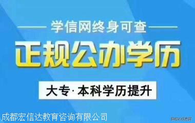 四川自考本科理科专业有哪些？就业前景怎么样？