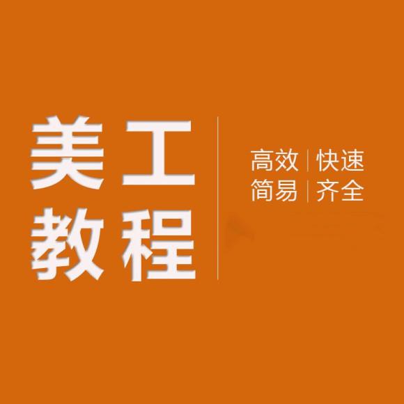 龙岗龙东淘宝培训学校 零基础学习