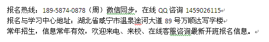 咸宁市消防员培训 消防设施操作员考试报名