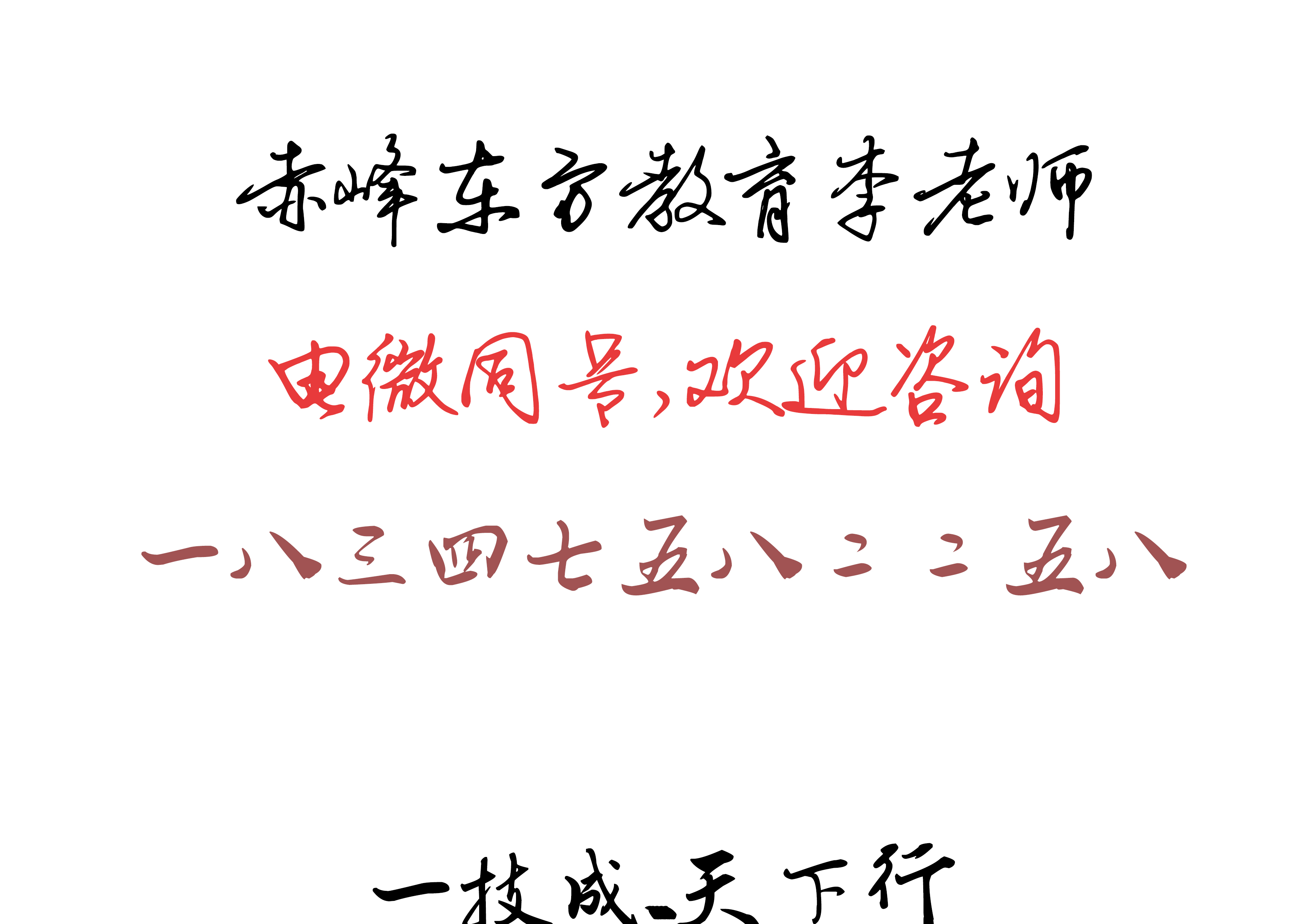 赤峰市区视频合成学习、摄影摄像培训、影视后期合成实战班