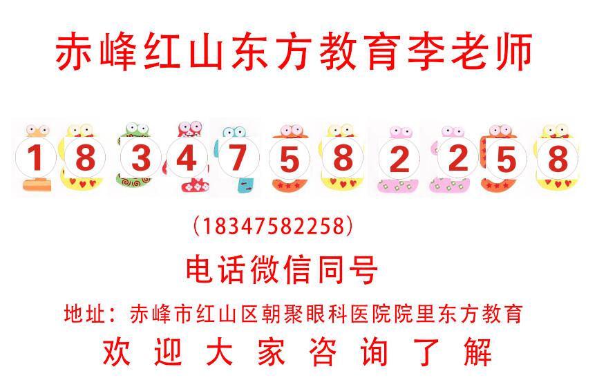 赤峰短视频剪辑培训、手把手教您视频剪辑合成学习、零基础入门