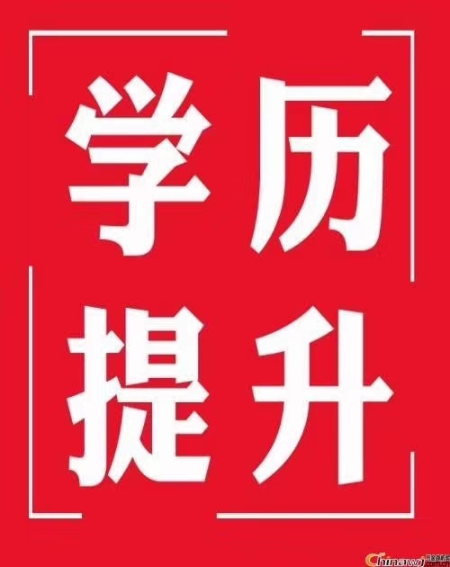 赤峰东方财务会计IT电脑培训学校